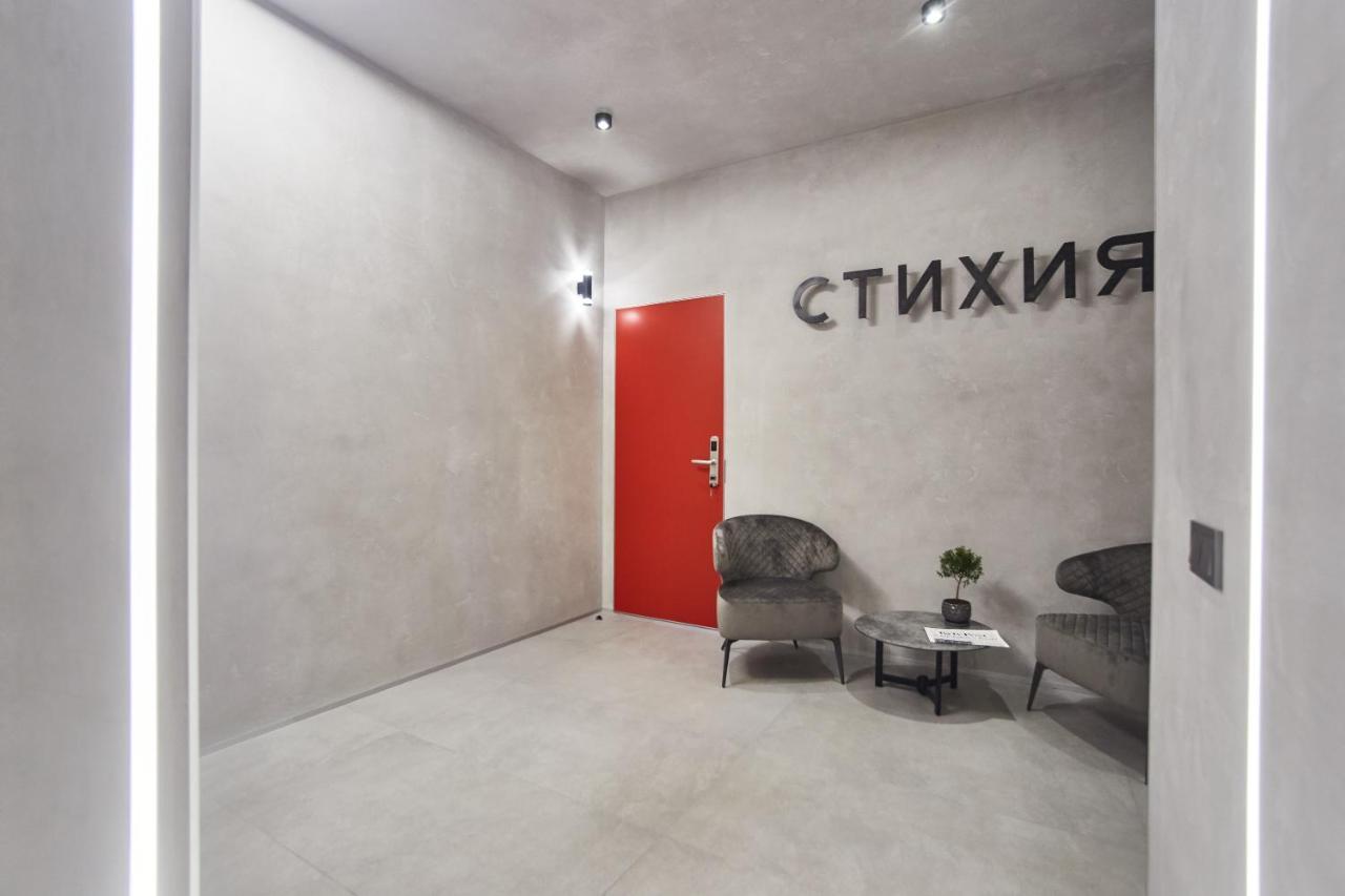 Stixiya Aparthotel โอเดสซา ภายนอก รูปภาพ